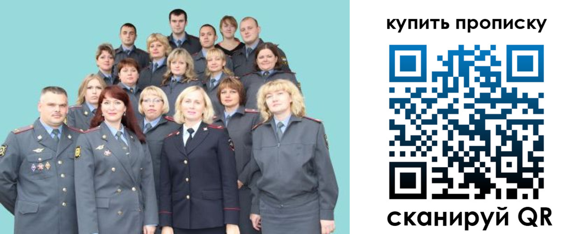 миграционный учет в Коркино