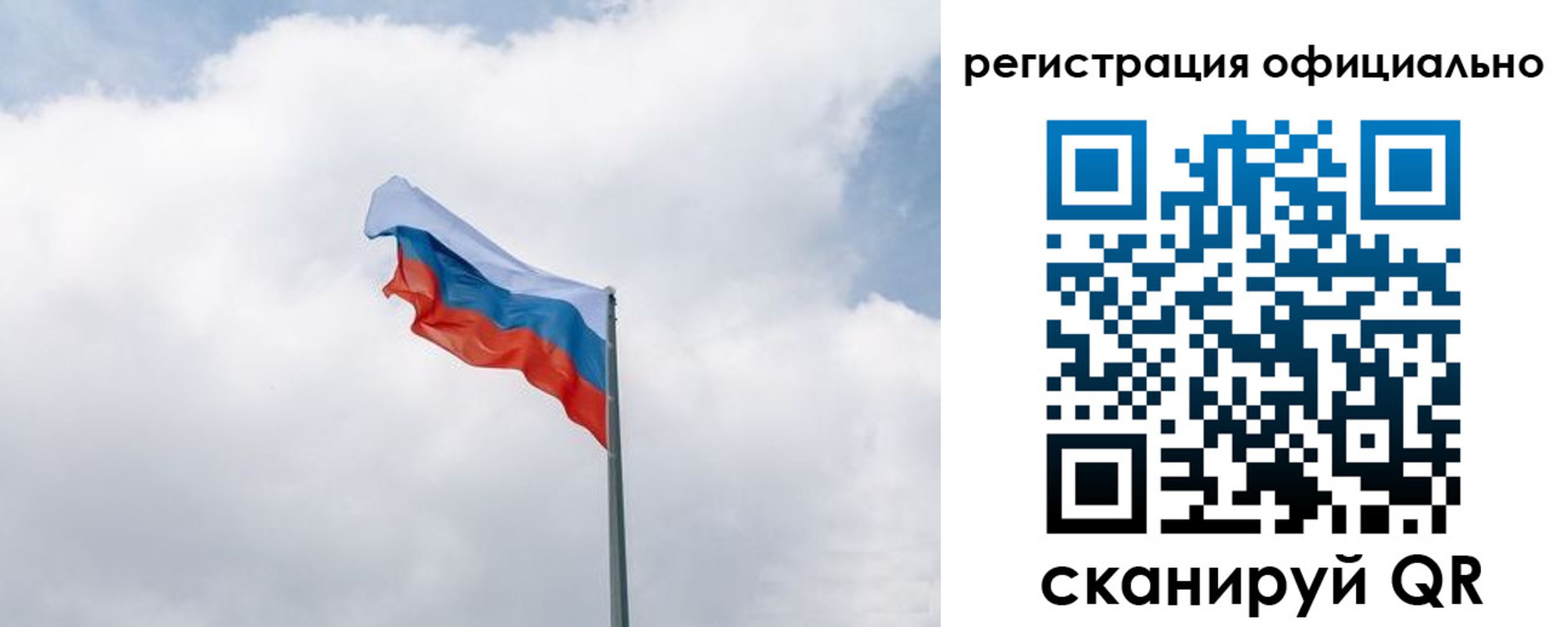 прописка для военкомата в Коркино