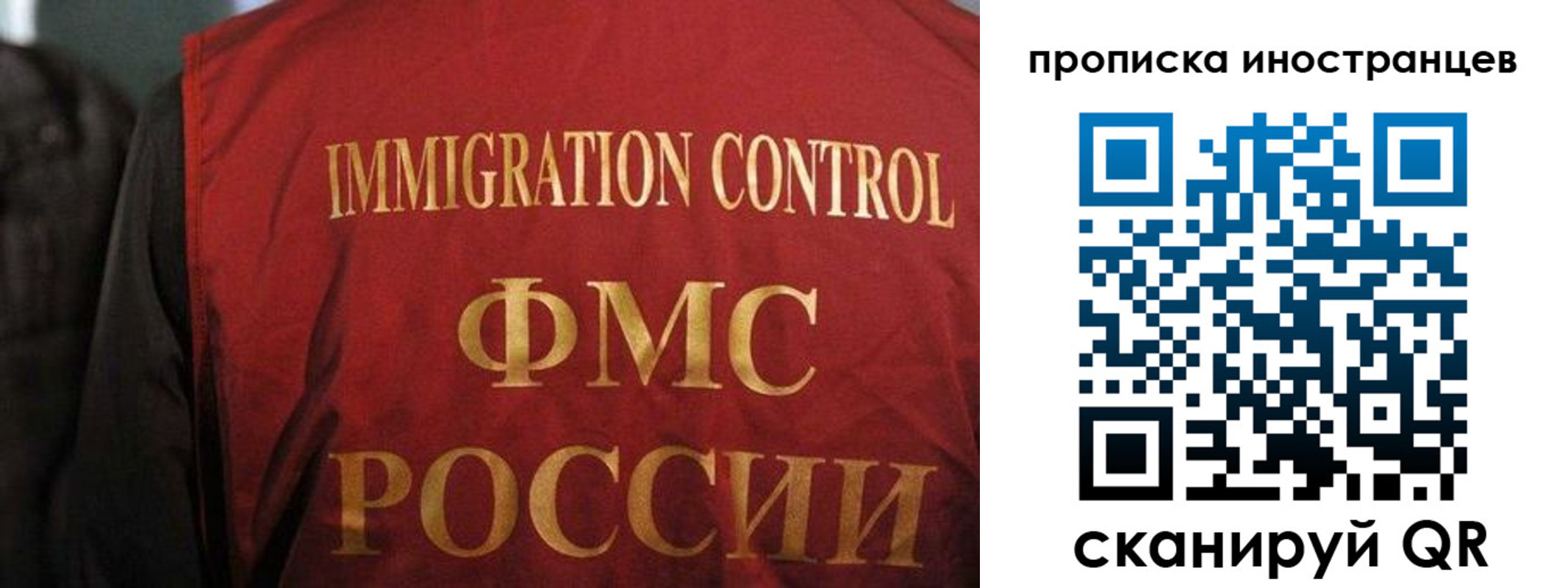 миграционный учет в Коркино